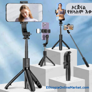 Selfie Stick Tripod with Fill Light & Bluetooth Remote for Phones – Ethiopia Online Market