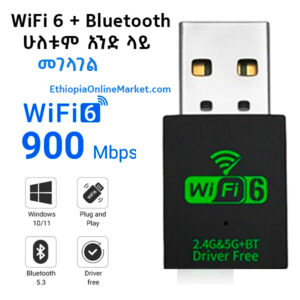 WiFi 6 & Bluetooth USB Adapter for PC: Seamless Wireless Upgrade for Ethiopia